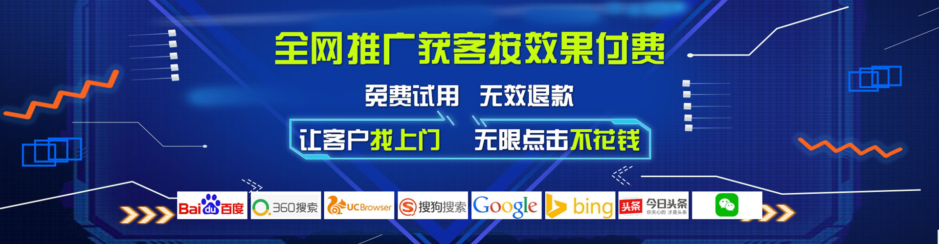 米东百度推广代理
