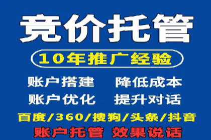 百度SEM案例：关键词优化，提升点击率