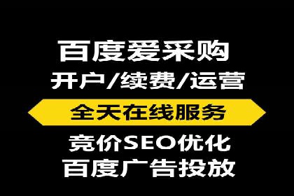 返点政策解析与实战，提升信息流广告效果