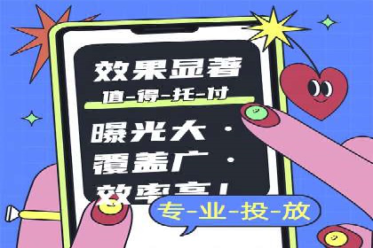 SEM专员必备技能与实战案例分享